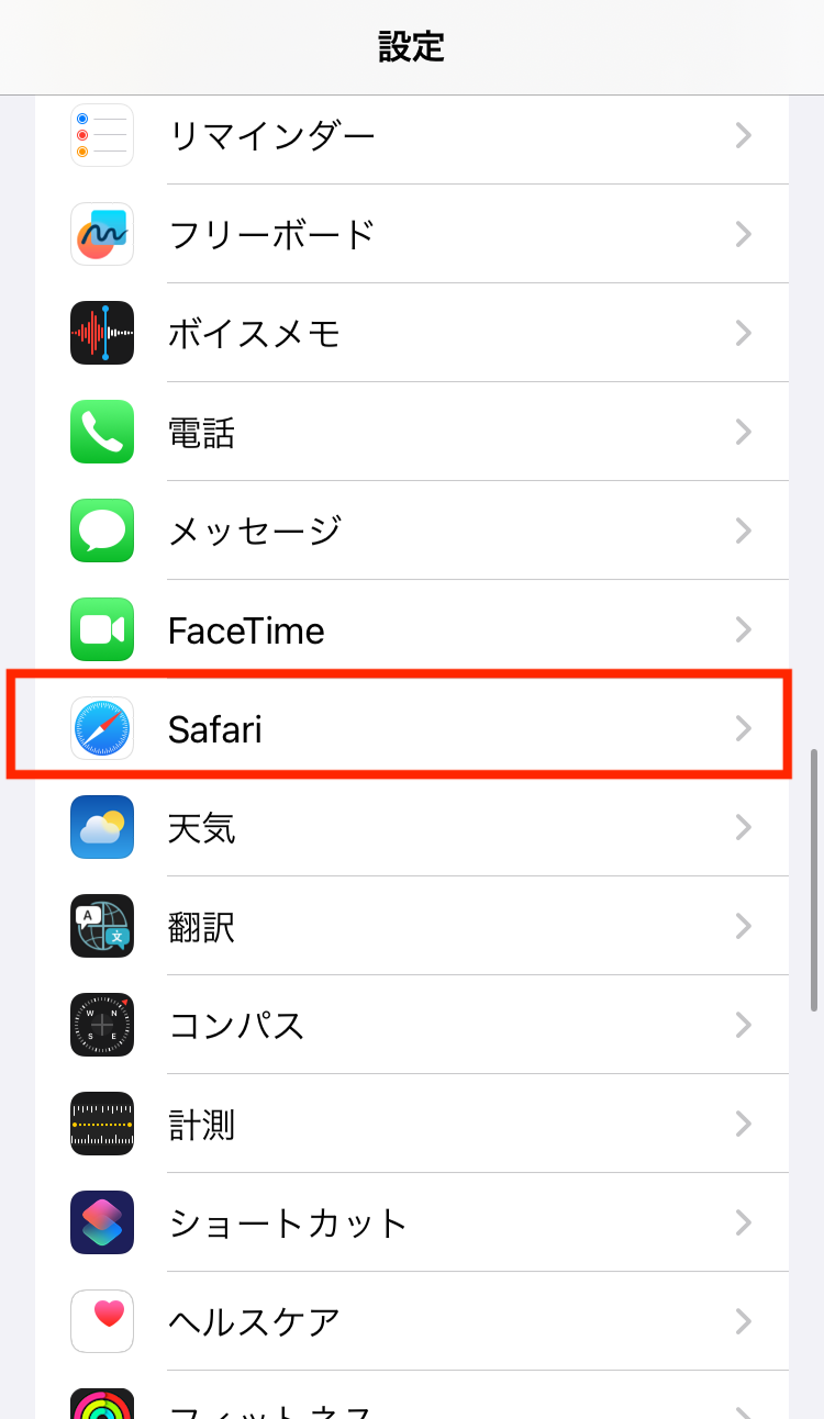 facetime コレクション カメラ 設定